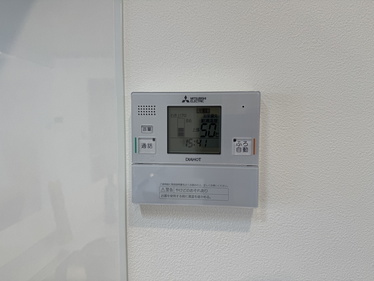 【給湯器リモコン】追い焚きが可能です。ご家族で生活リズムが異なる場合でも、いつでも快適に入浴できます。