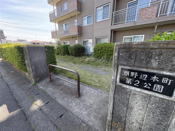 淵野辺本町第2公園（約30ｍ）