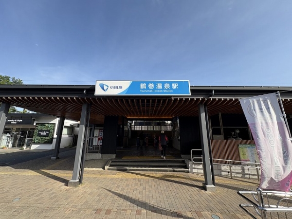 【小田急小田原線「鶴巻温泉」駅】　徒歩約1分　約17m