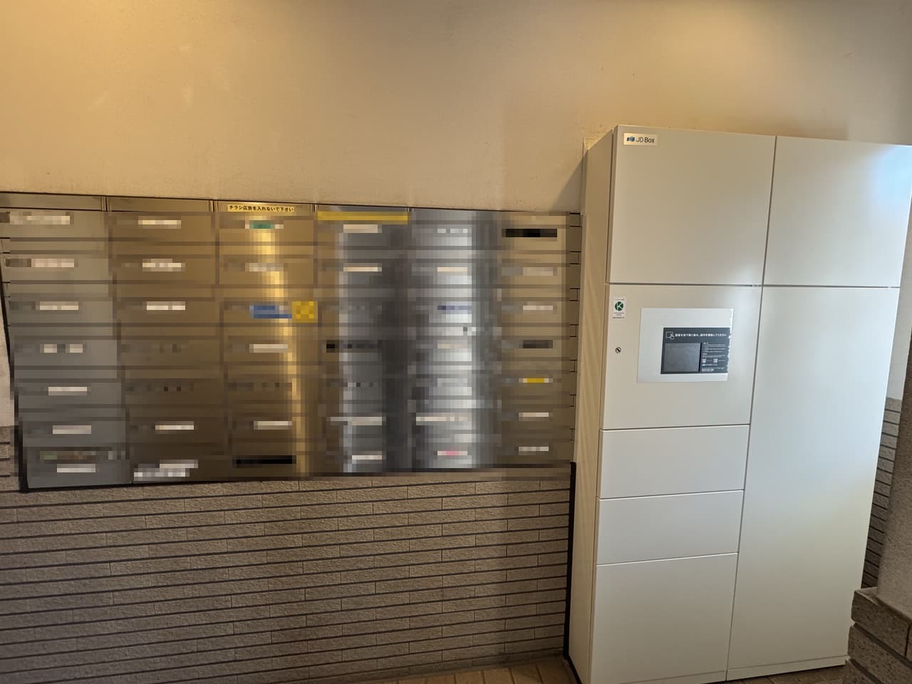 【共用部】集合ポスト横に宅配ボックスが設置されています。不在時も荷物の受け取りが可能。気軽にインターネットショッピングを楽しめます。