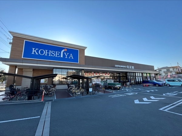 スーパー公正屋下九沢店まで徒歩3分（約220ｍ）