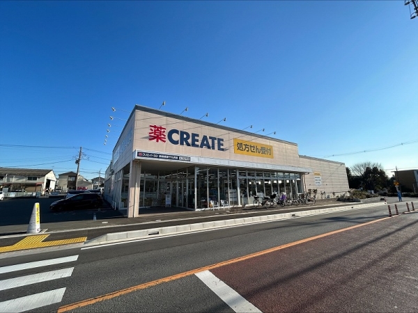 クリエイトSD新相模原下九沢店まで徒歩3分（約230ｍ）