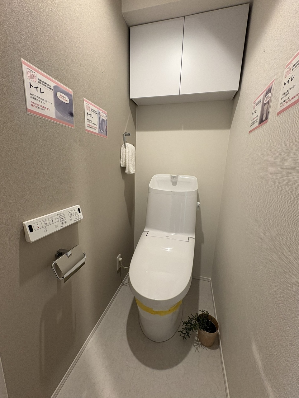【トイレ】白を基調とした清潔感のあるトイレです(2026年3月に交換済)。背面に収納棚が設置されているので、トイレットペーパーや掃除用具などを収納できます。