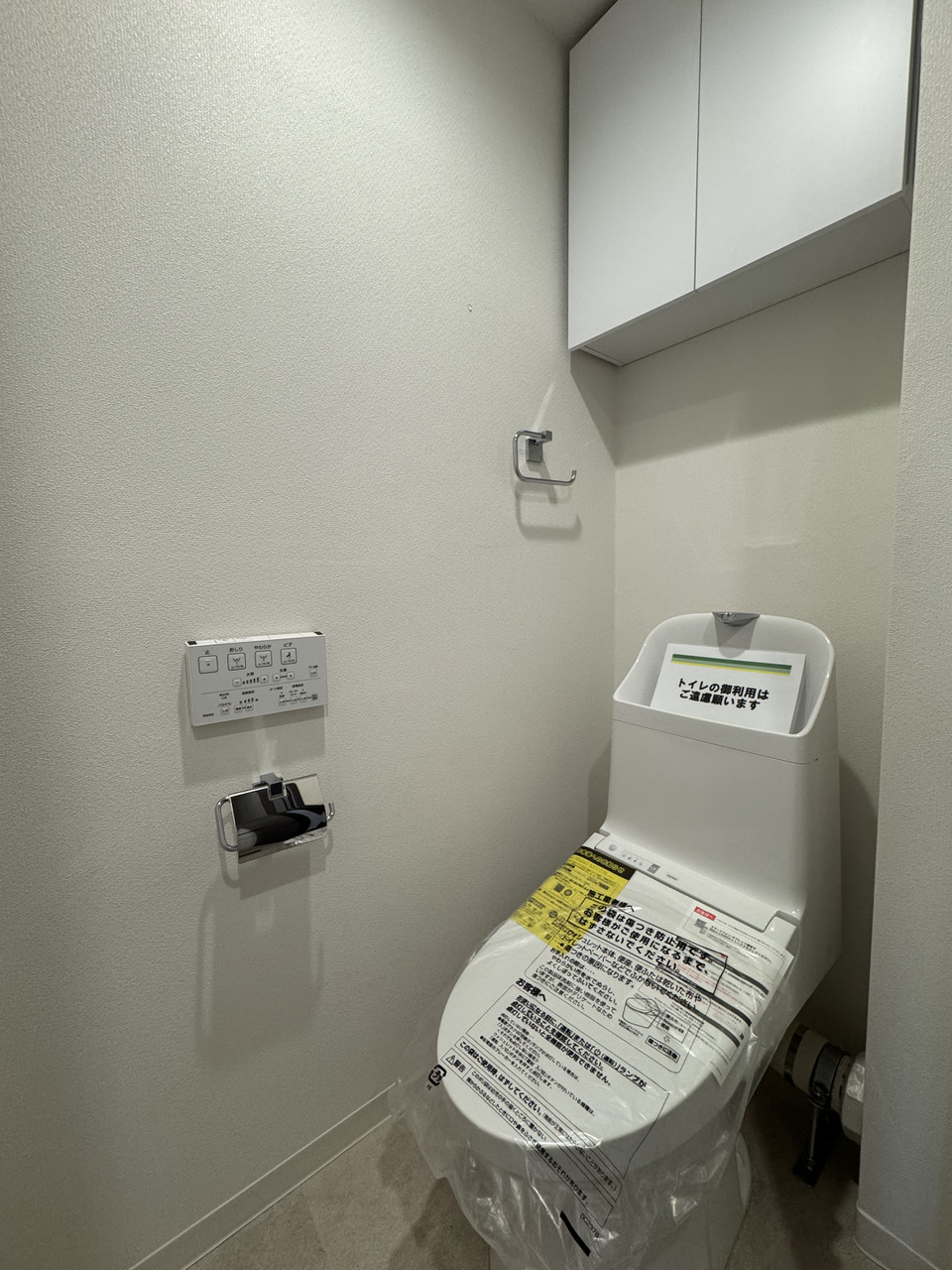 【トイレ】年間を通して快適に使用できる、温水洗浄便座が設置されています。手洗いタンク付きで、使用後すぐに手を洗うことができます。吊戸棚が備えられています。
