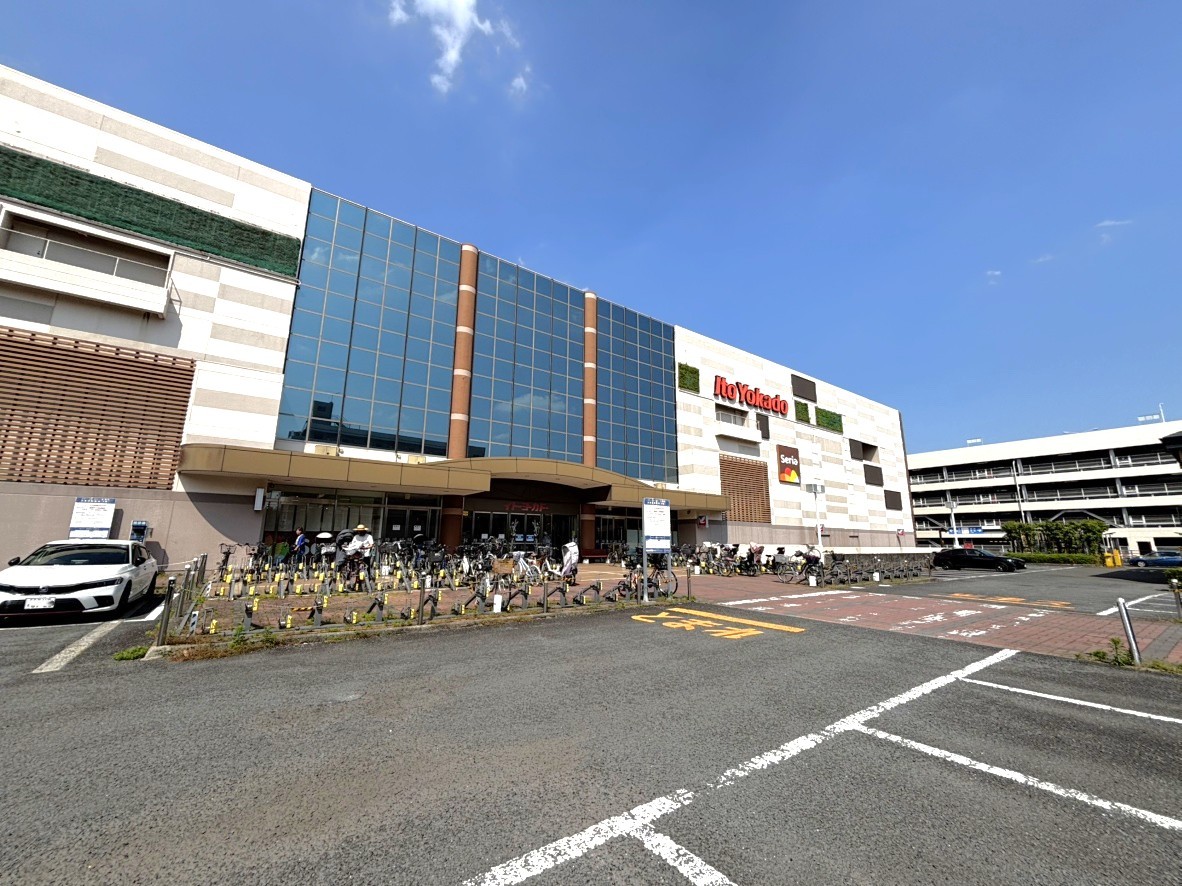 【イトーヨーカドー古淵店】徒歩15分。食料品、衣料品、日用品、化粧品、寝具など、生活の品が豊富に揃うショッピングセンターです。営業時間は、9:00～21:00。
