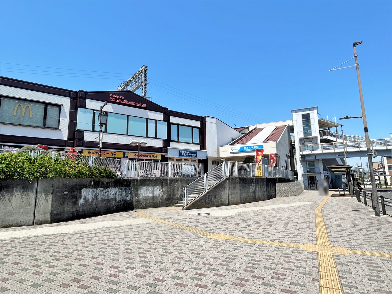 【小田急小田原線「東海大学前」駅】徒歩26分。新宿方面・小田原方面へアクセス可能。急行・快速急行停車駅で、スムーズに移動ができます。