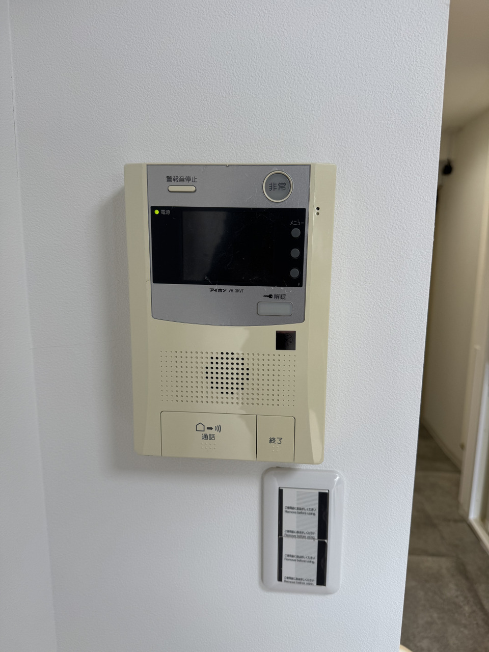 【モニター付きインターホン】来客時に、相手の顔を確認することができるので、防犯対策に繋がります。セキュリティ対策がされていて、安心して新生活をスタートできます。