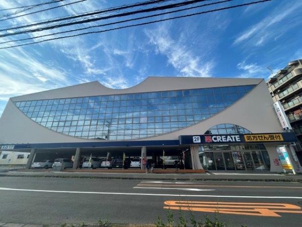 クリエイトS・D厚木栄町店（約500ｍ）