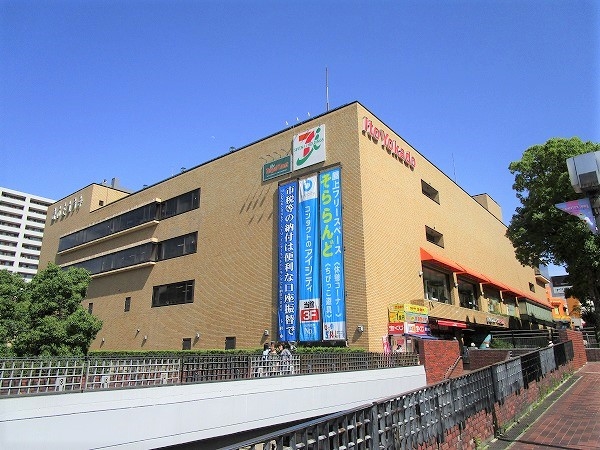 イトーヨーカドー多摩センター