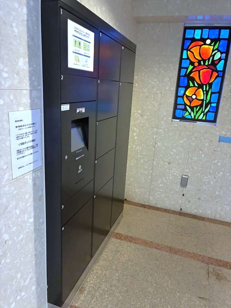 【共用部/宅配ボックス】不在時に荷物を受け取ることができる、宅配ボックスです。再配達の手間が省けて便利です。非対面での受取にも活用できます。