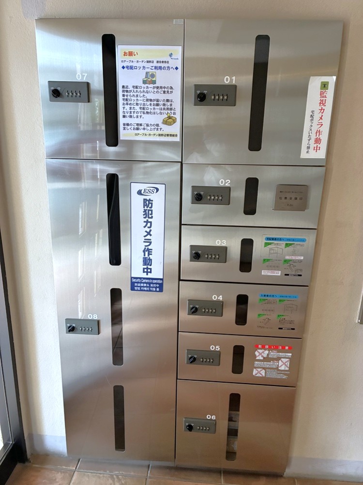 【宅配ボックス】不在時や急な外出の際に便利な宅配ボックスが備えられています。(株)ウィッツコミュニティによる日勤管理が行われており、共用部は綺麗に保たれています。