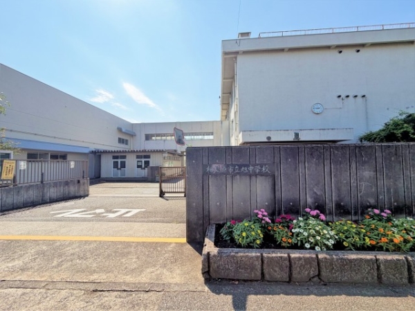 市立旭中学校まで徒歩10分（約800ｍ）