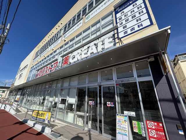 ゆりストア、クリエイトSD　徒歩8分