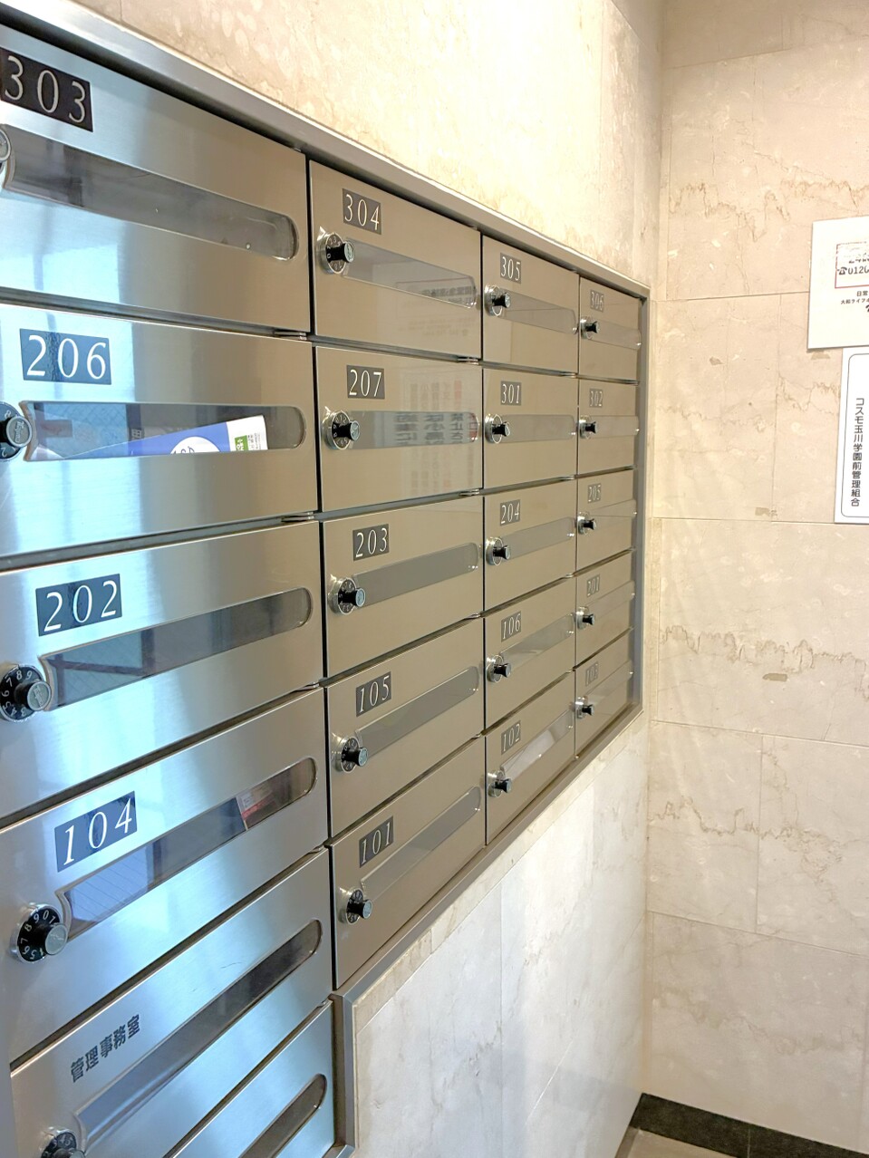 【共用部/集合ポスト】共用部には、集合ポストが設けられています。オートロックシステム付きで、防犯面にも配慮されたマンションです。