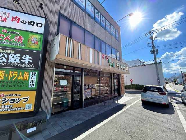 肉の田口　徒歩3分