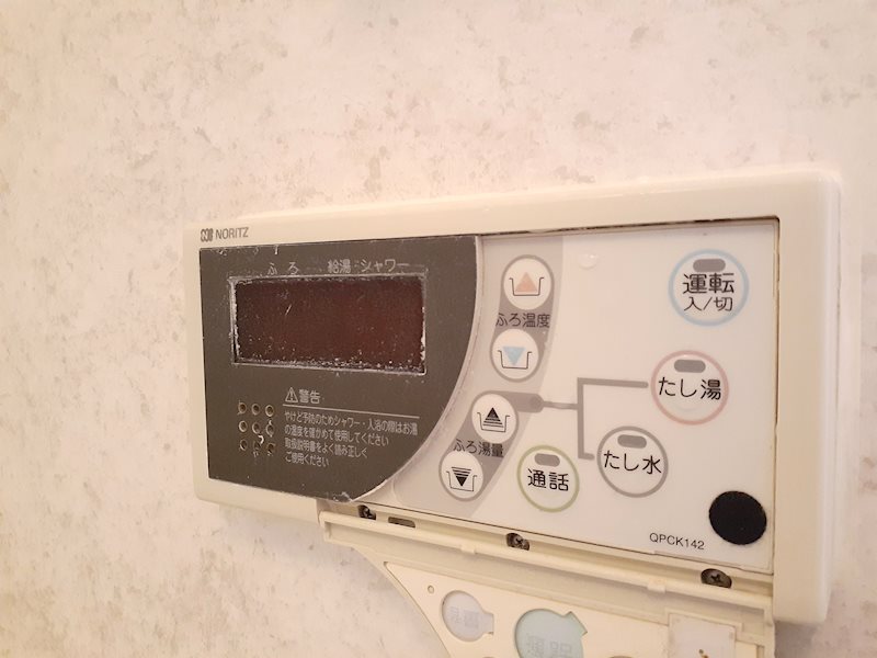 帰宅時間がバラバラの家族に嬉しい追い焚き機能付き