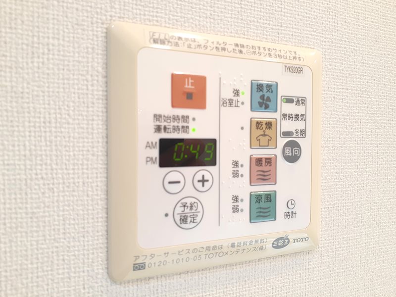 浴室内で洗濯物を乾燥できるほか、浴室換気や除湿により、カビの発生を抑えます。