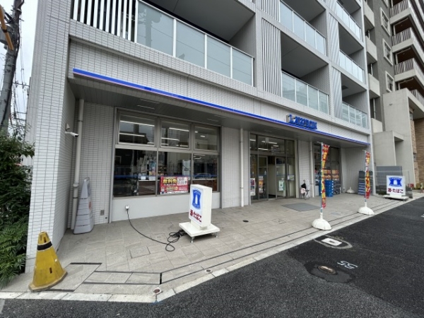 ローソンまで徒歩2分(約150m)