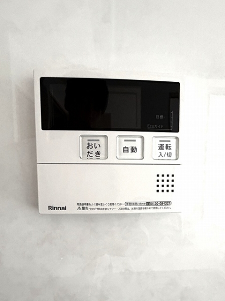 追い焚き機能付き給湯器