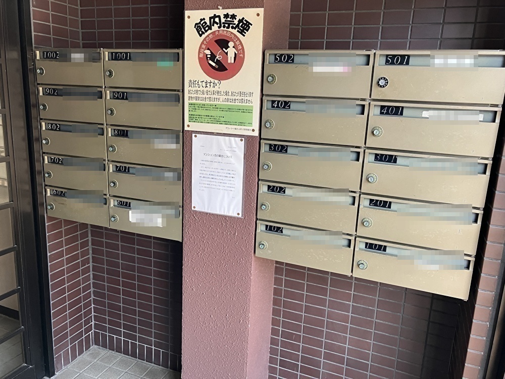 1階に設置されているメールボックスです。
