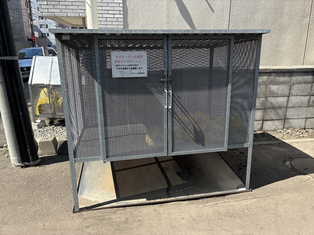 ゴミステーション