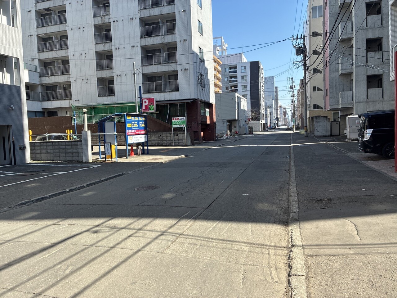 前面道路