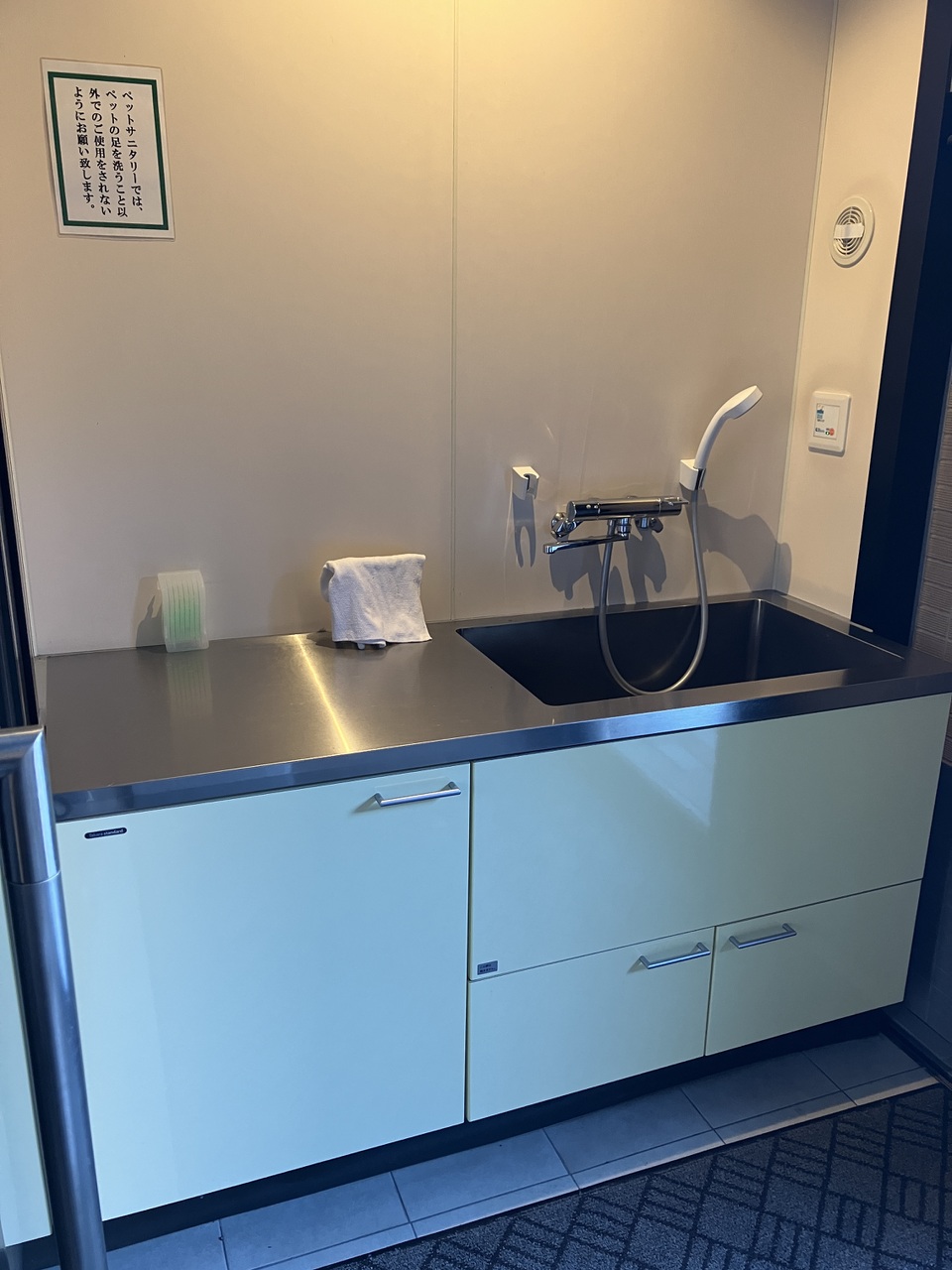 ペットサニタリー。散歩の後も館内をきれいに保つことができます