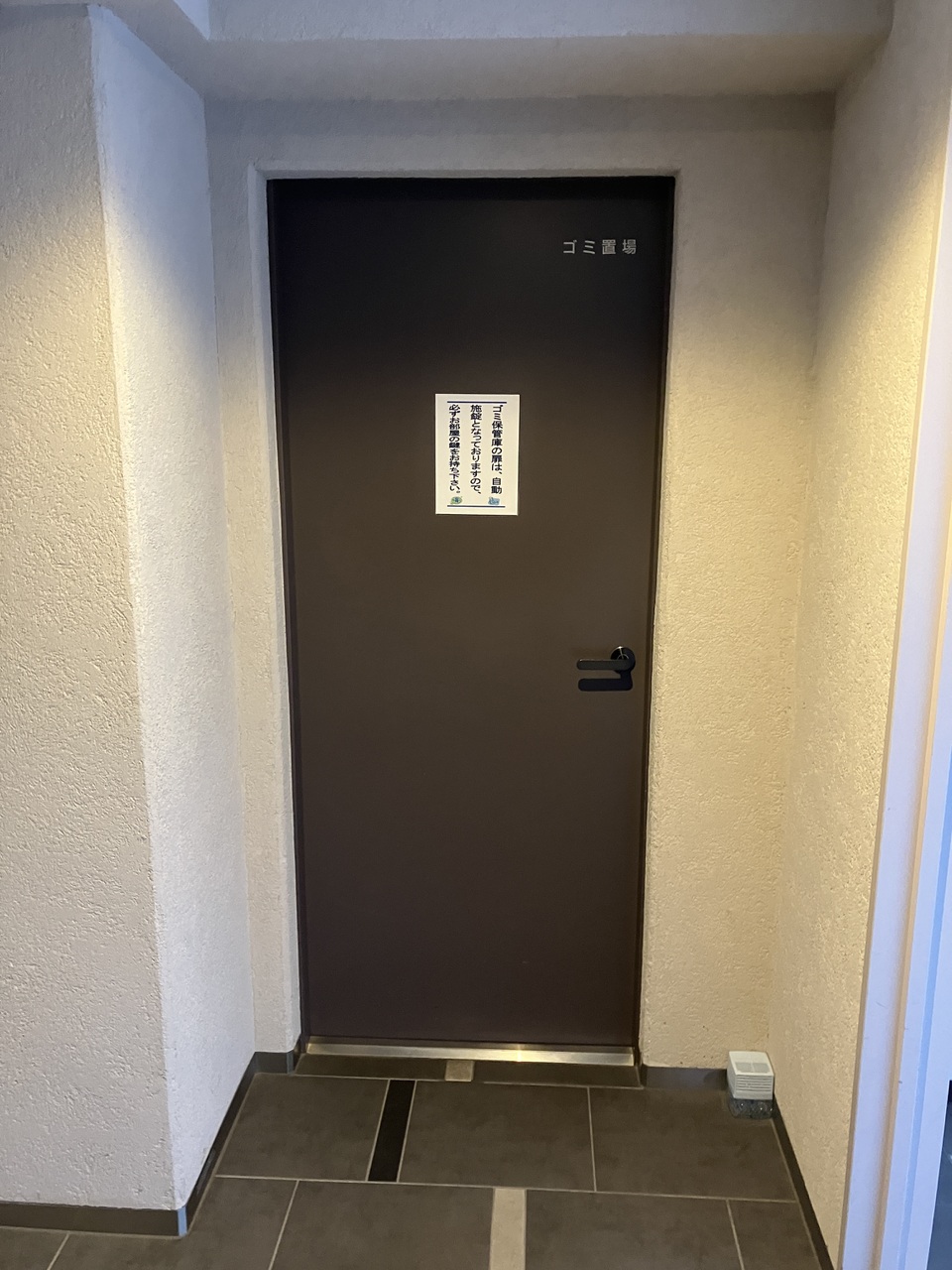 館内に24時間対応屋内ゴミ置場があり、外に出ることなくゴミ捨てができます