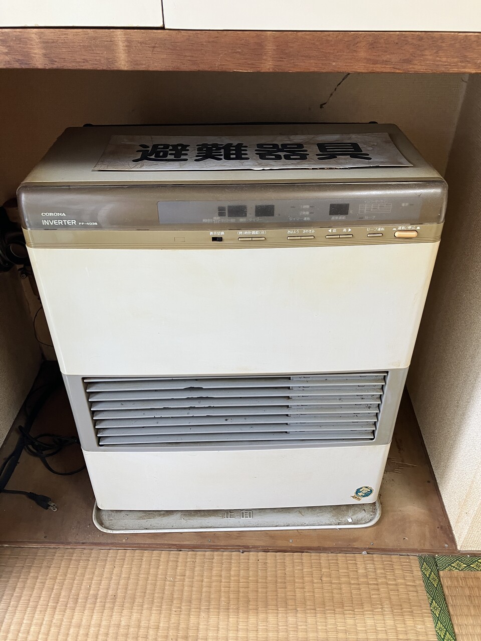 灯油暖房機です