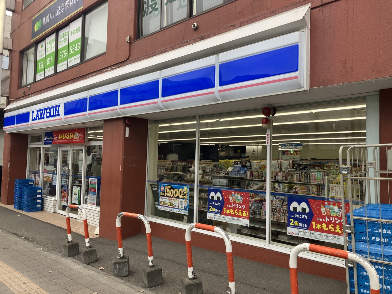 ローソン南平岸駅前店　徒歩3分（約240m）
