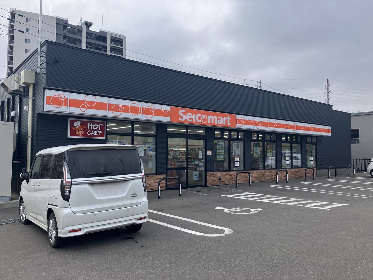 セイコーマート平岸高台店 徒歩3分（約240m）