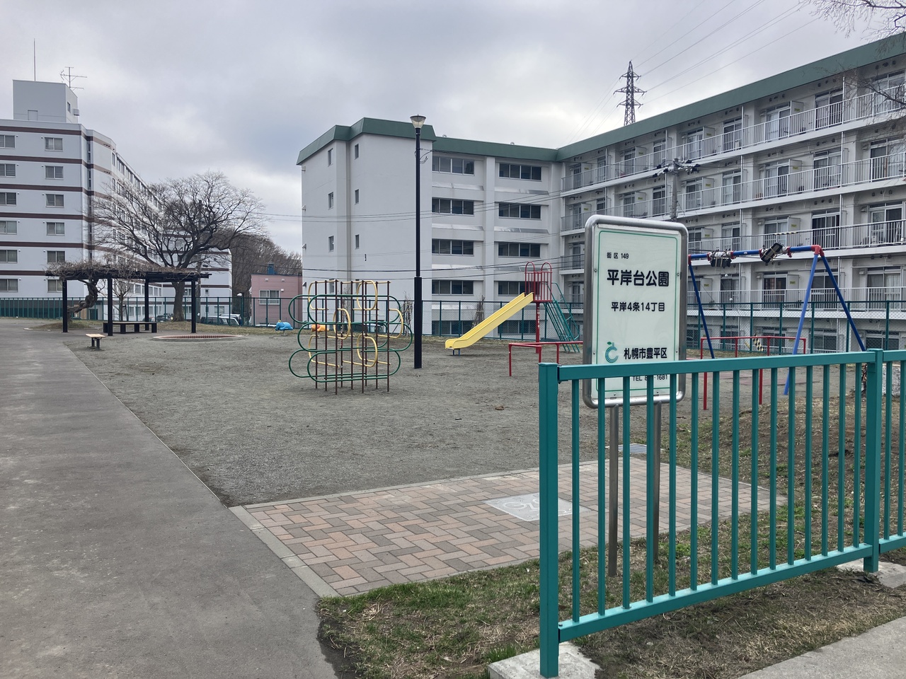 平岸台公園　徒歩1分（約40m）