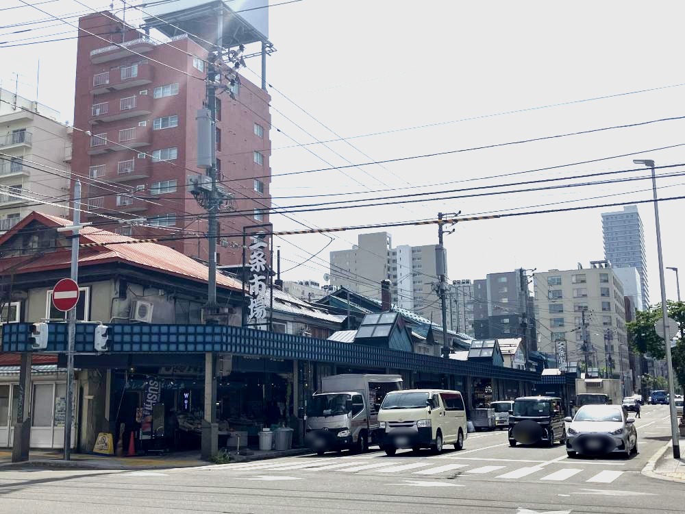 札幌二条市場