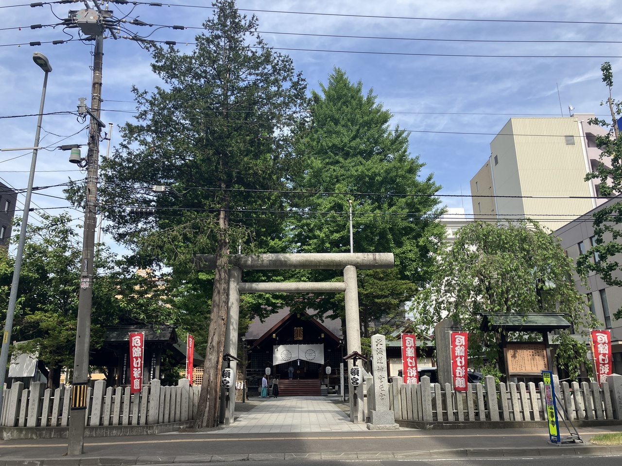 北海道神宮頓宮