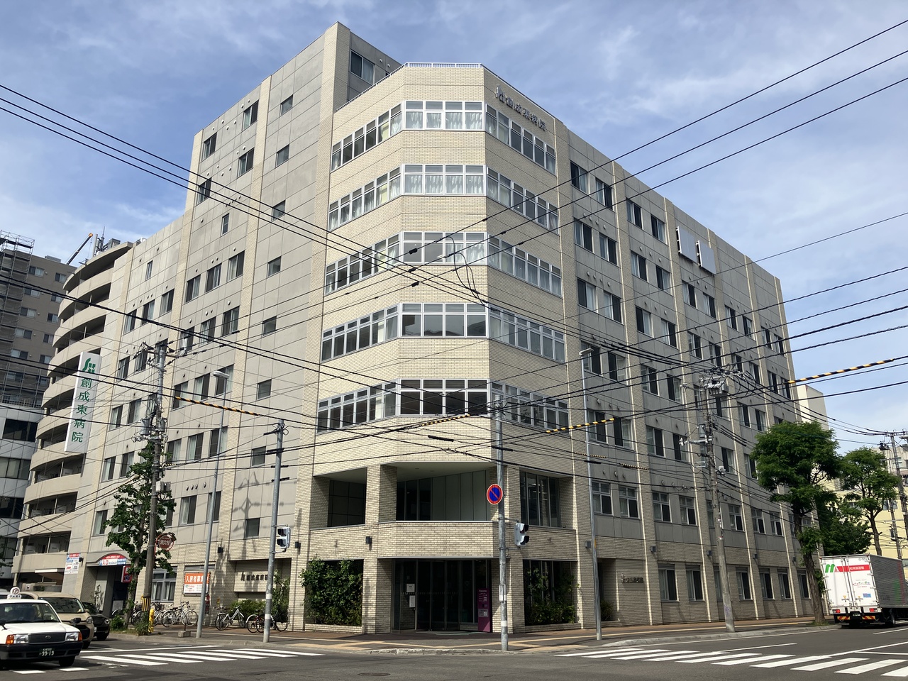 資生会創成東病院