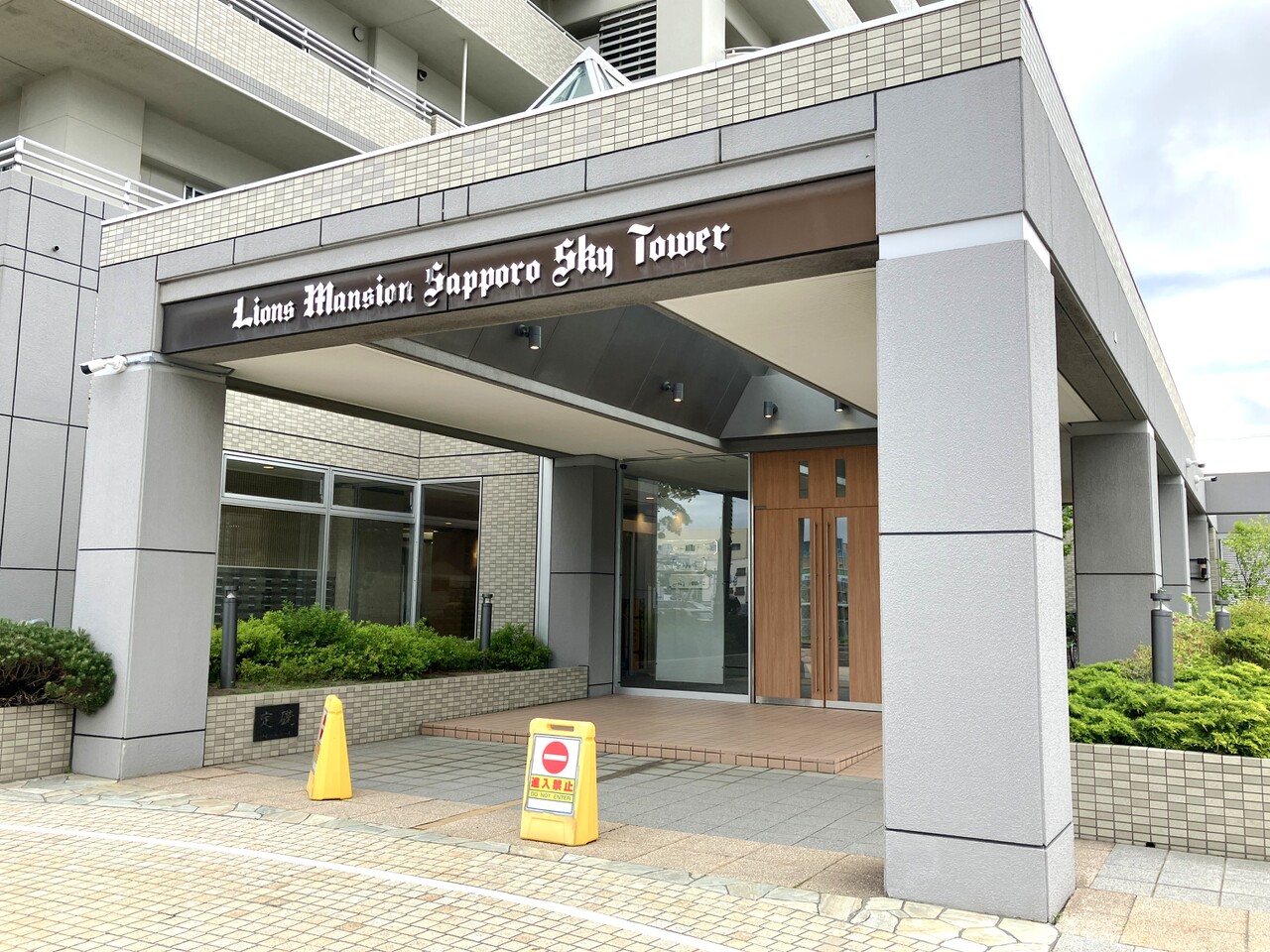 外からの入り口も明るく開放的です。来客用駐車場や来客用駐輪場完備。目の前にはコンビニもあります。