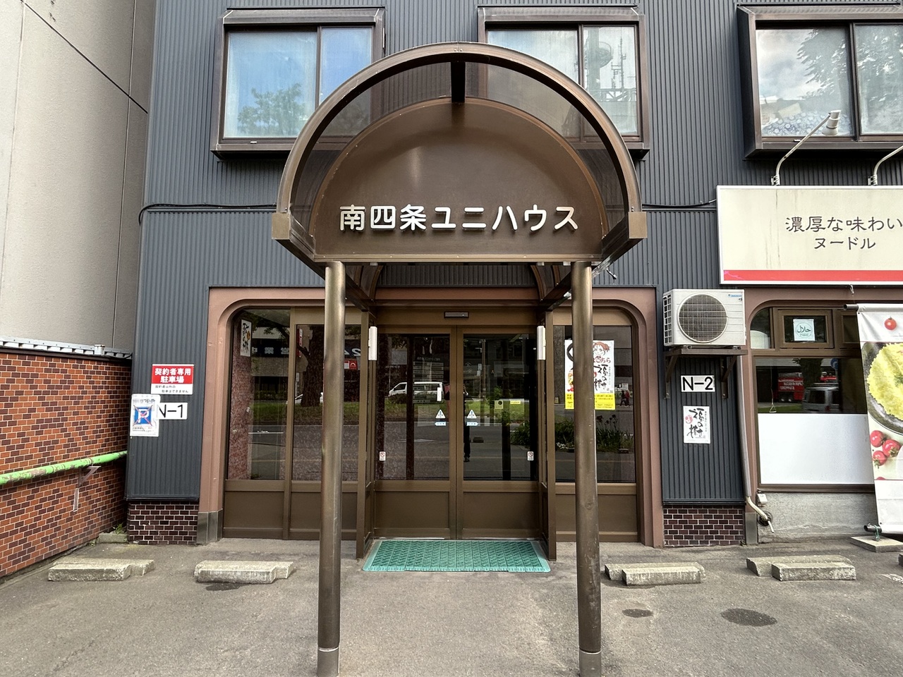 建物入口