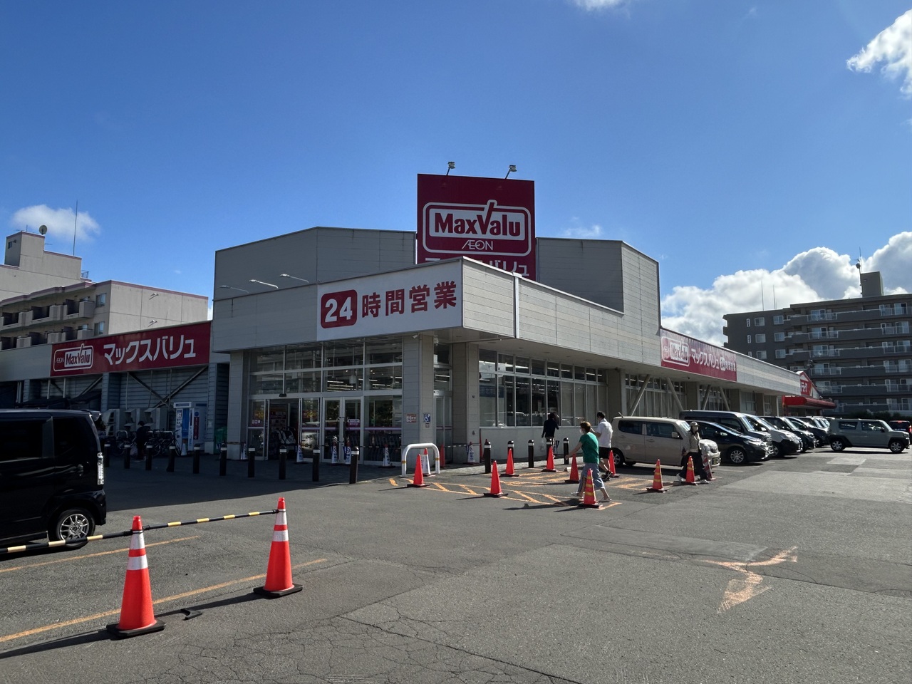 マックスバリュ北26条店 / 徒歩4分(約250m)
