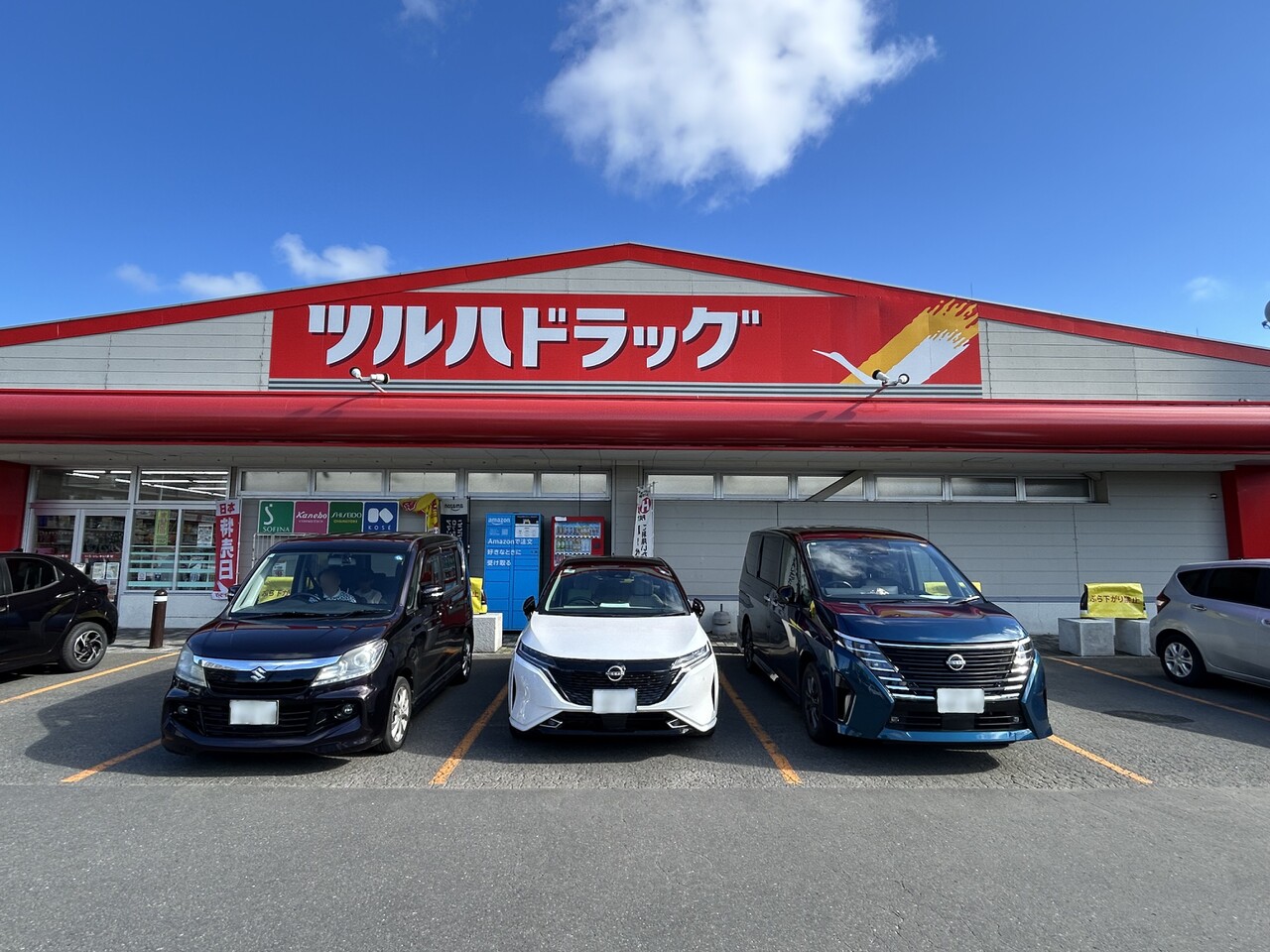 ツルハドラッグ北26条店 / 徒歩5分(約360m)