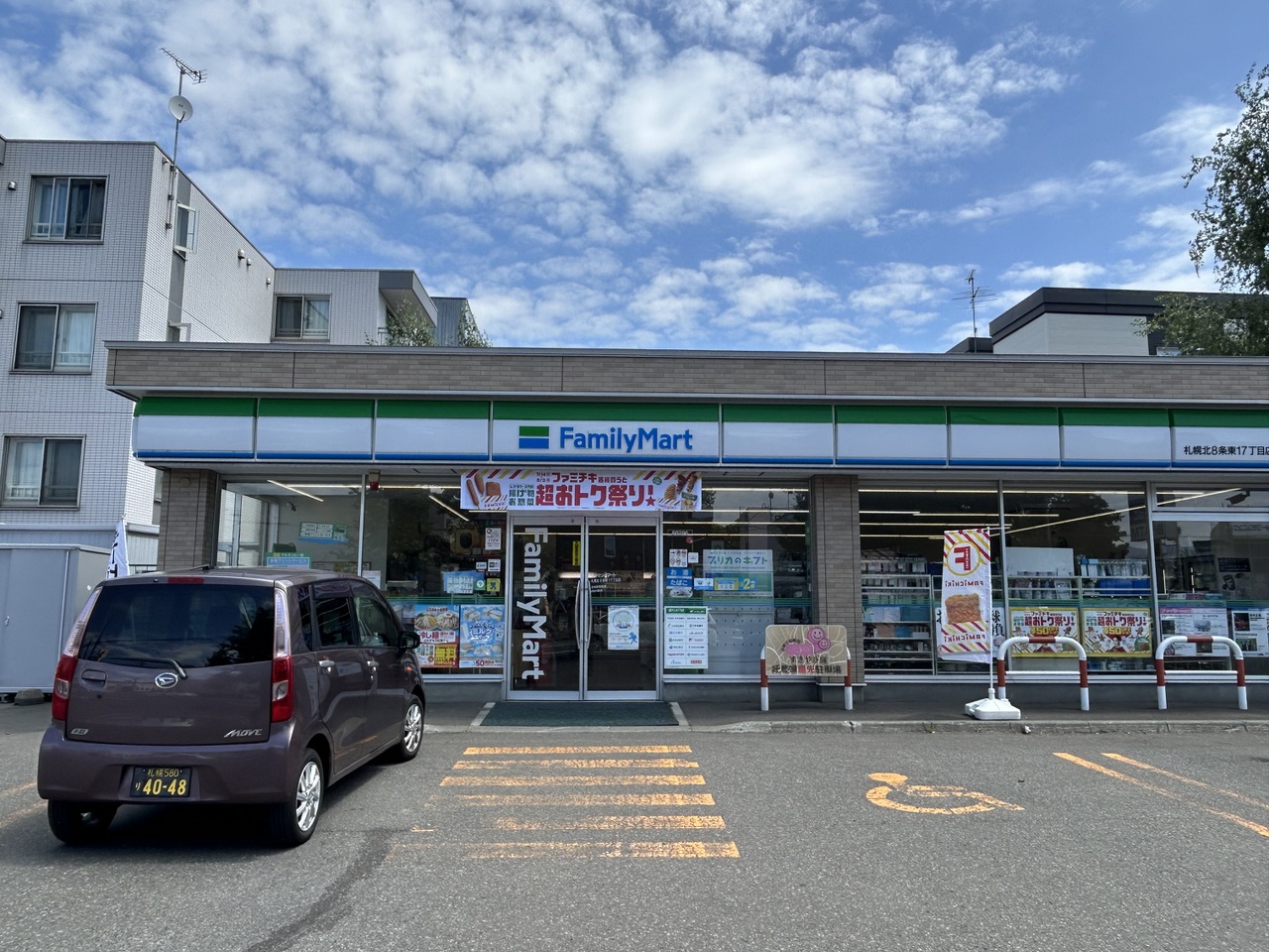 ファミリーマート札幌北8条東17丁目店 / 徒歩5分(約350m)