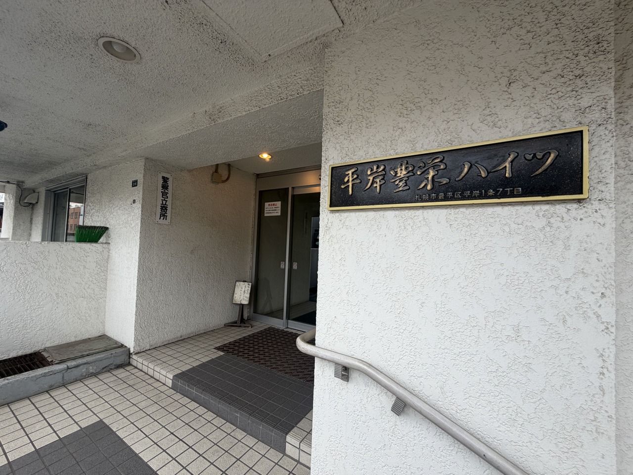 エントランス前です。