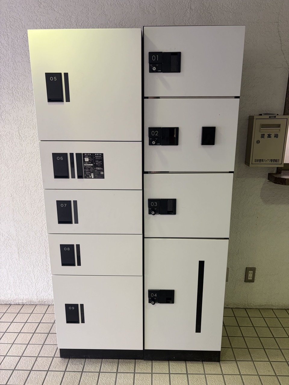 エントランスには宅配ボックスもあり、ご不在にでも安心です。