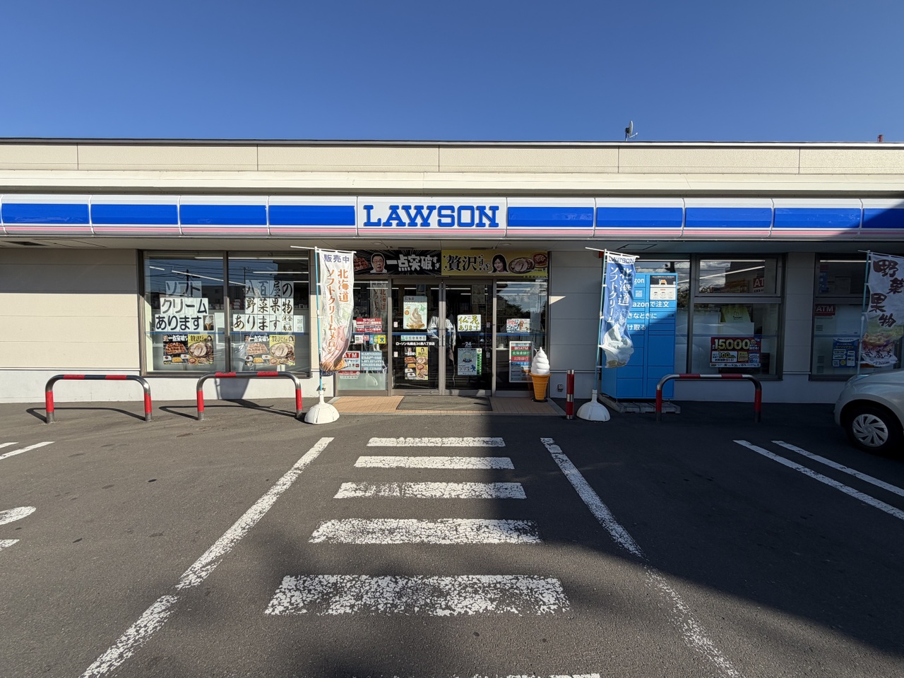 ローソン北34条西八丁目店 / 徒歩3分(約210m)