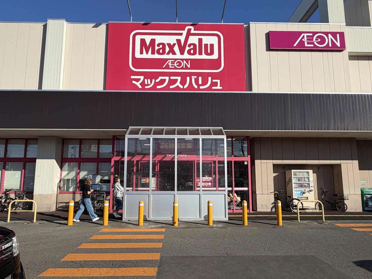 マックスバリュ北32条店 / 徒歩7分(約530m)
