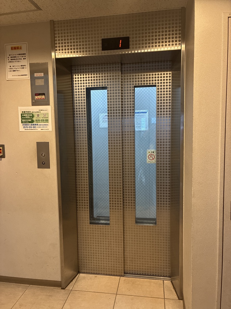エレベーター