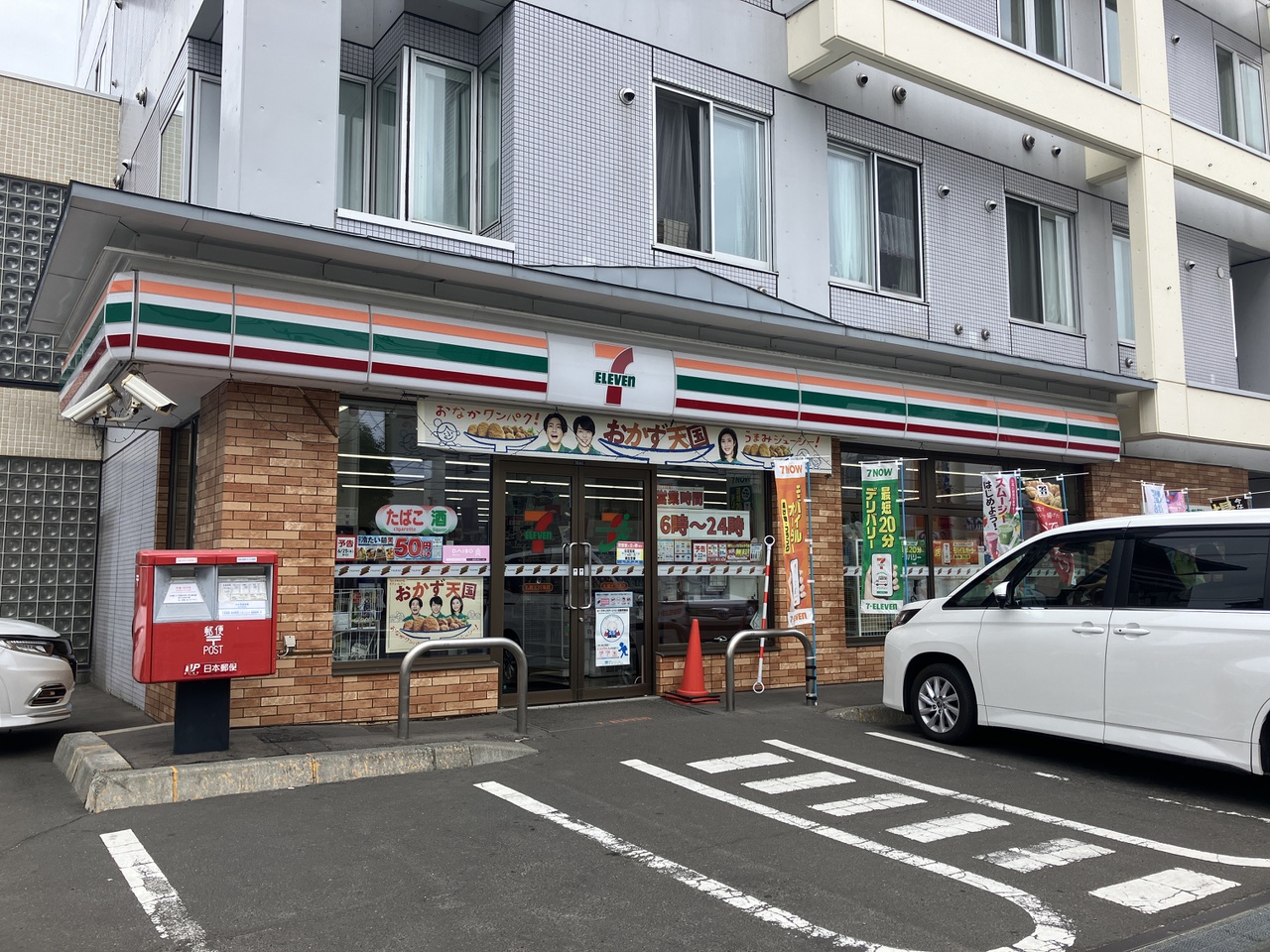 セブンイレブン札幌北35条店/徒歩2分