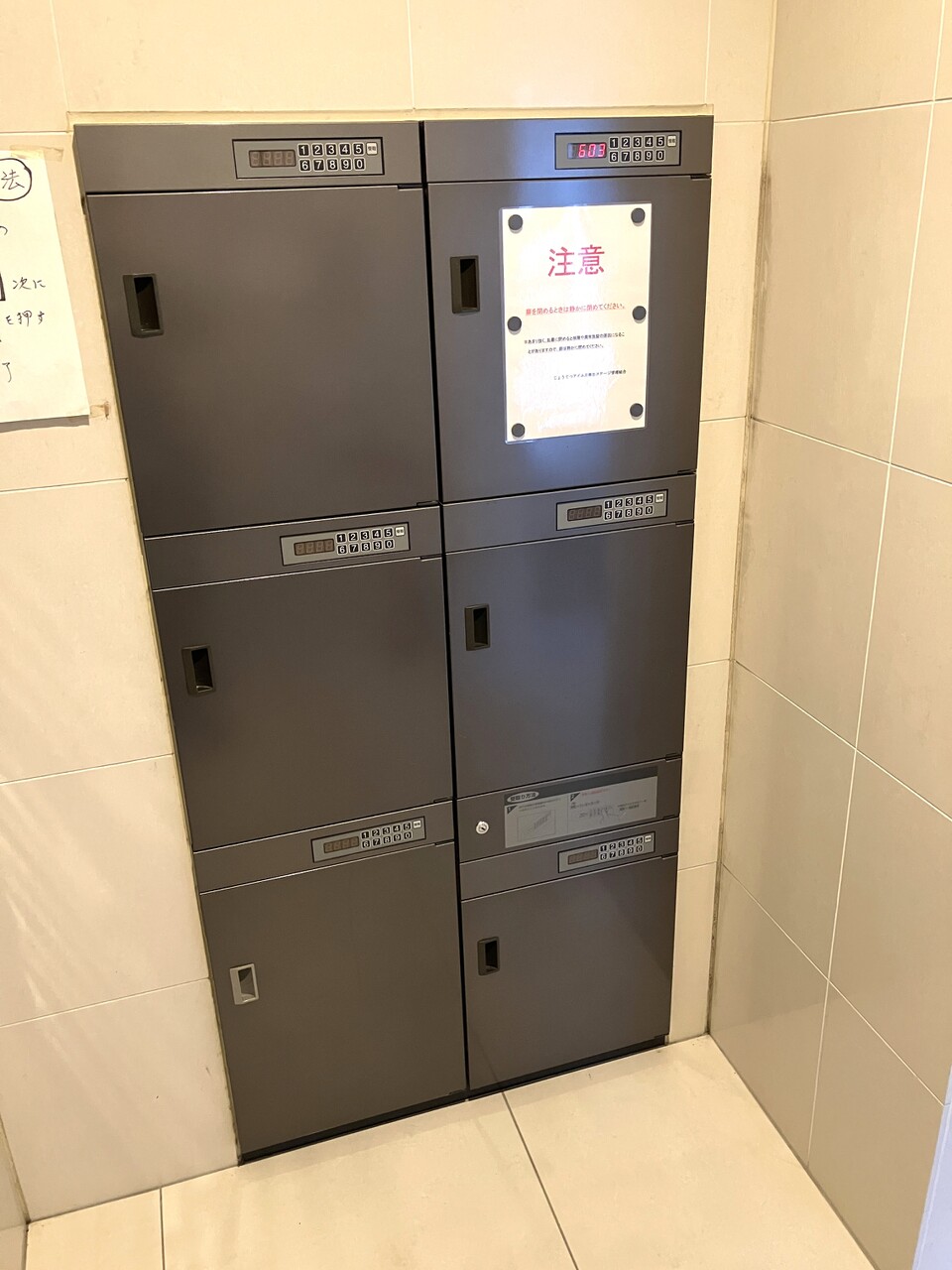 留守の時にも安心して荷物を受け取れる宅配BOX完備です。