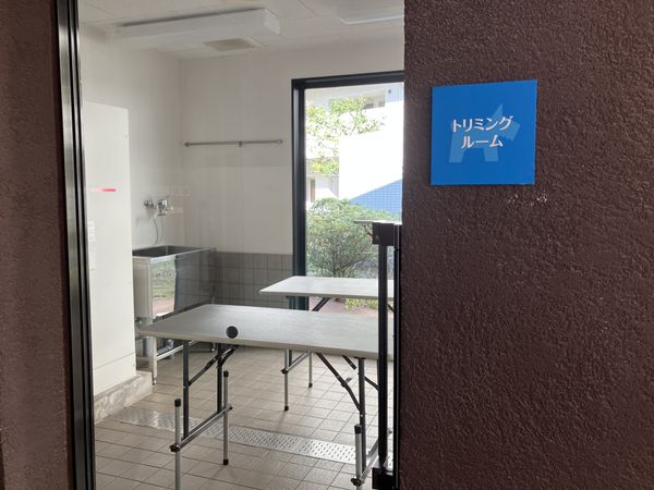 トリミングルーム（有料）