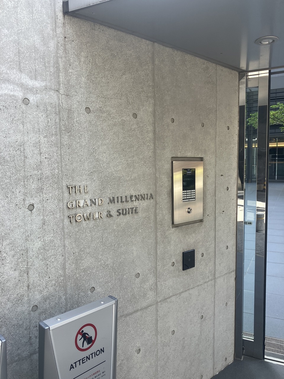 【エントランス】オートロックシステム付きで、セキュリティ面に配慮されています。日々の暮らしを安心して過ごせるよう配慮された設計です。