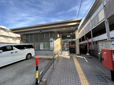 三芳みよし台郵便局　約200ｍ